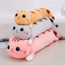 Cute Cat Doll Doll sleeping pillow long pillow plush toy bed Doll Girl birthday gift