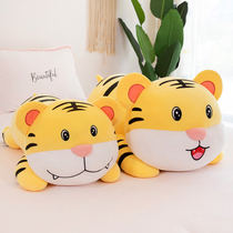 Cute Little Tiger plush toy lying doll bed holding sleeping pillow big pillow male girl