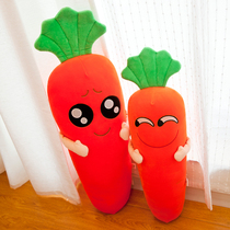 Cute carrot doll Bed pillow long pillow Plush toy sleeping doll Ragdoll birthday gift female