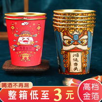 Paper cup Disposable cup Household business office tea cup thickened supermarket paper cup FCL logo customization