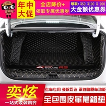 Suitable for Dongfeng Fengshen Yixuan fully surrounded trunk mat tail box mat protective mat special for modification decoration
