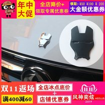 Suitable for Fengshen Yixuan car label Yixuan transformers machine cover fitting gold body sticker modification decoration label