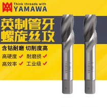 Japan YAMawa Yingying pipe tooth screw tap PT PS1 8-28 1 4-19 3 4-14 works with silk cone