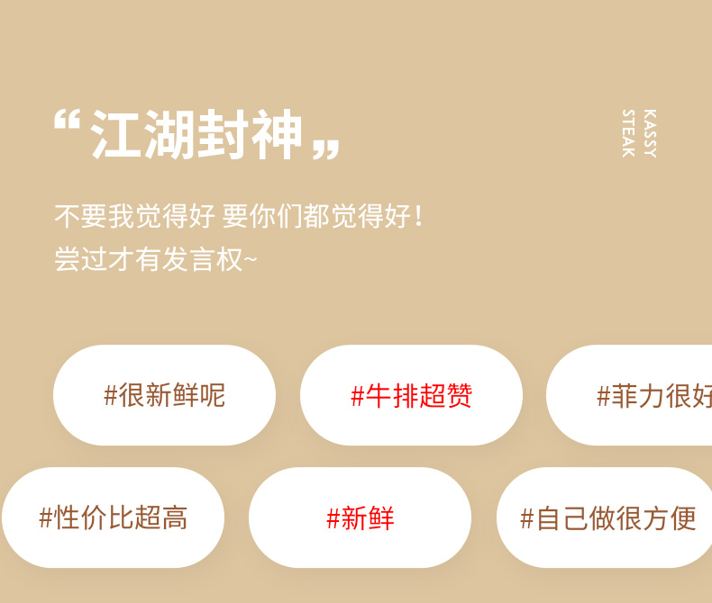 【小牛凯西】澳洲家牛排10片装