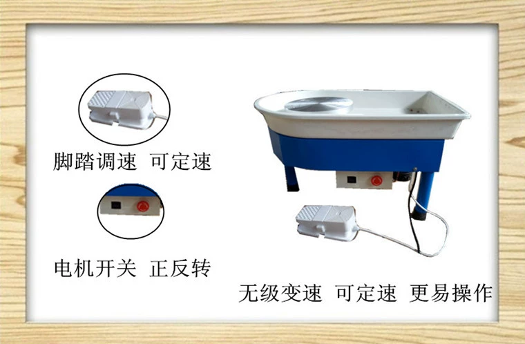Máy vẽ gốm sứ vô cấp máy vẽ tốc độ vô cấp máy vẽ sạc pin Taoba máy vẽ cơ điện giảm giá thiết bị lò nung - Thiết bị sân khấu