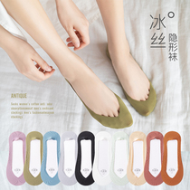 Antarctic socks womens ice silk thin section boat socks womens non-slip silicone invisible breathable shallow mouth socks ins tide