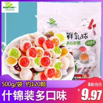 Haoliyuan Crispy fresh milk ball 500g Sandwich fudge Happy sugar Leisure candy snack New Year snack gift package