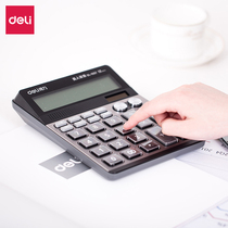 Del Solar Voice Calculator Dual Power Financial Accounting Special Voice Computer 12-bit Large Screen Multifunctional Business Office Metal Wire Wire Panel Send Battery