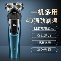 3-in-1 Multi-Function Shaver 2022 New Men's Electric Nose Hair Clipper Smart Scraper Send Boyfriend