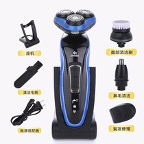 New Fully Automatic Shaver Electric Men Rechargeable Full Body Water Washable Scraper Portable Multifunctional Men's Scraper