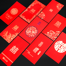 Wedding happy word red envelope Creative personality Wedding supplies Daquan Hard thousands of yuan red envelope Return red envelope bag red packet red packet Red packet red packet red packet red packet red packet red packet red packet red packet red packet red packet