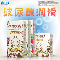 Celebrity night angel leaflet hyaluronic acid condom Ultra-thin slippery large oil condom tt female leave-in