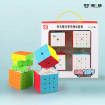 Qiyi Rubiks Cube Set a full set of second-order third-order Rubiks Cube 2 level smooth entry childrens beginner kindergarten gift 3