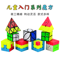 Qiyi Volcano Rubiks Cube Three-Color Kindergarten Entry Rubiks Cube Sandwich Pudding Rubiks Cube Smooth Gift