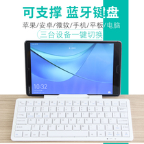Mobile phone tablet wireless Bluetooth keyboard for iPad Apple Xiaomi 11 Huawei Mate P40 Glory V20 bracket vivo Mouse Pro portable Mini external office home typing