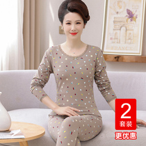 Middle Aged Autumn Clothes Autumn Pants Suit Women Moms Seniors Seniors Whole Cotton Middle-aged Lady Pure Cotton Wool Sweatshirt Thin