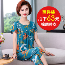 Middle aged mother cotton silk pyjamas womens summer suit for older people made cotton silk loose silk loose big code short sleeves thin summer