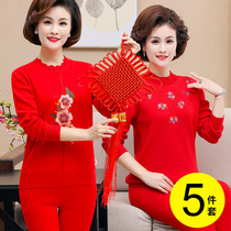 Medium-aged thermal underwear Female plus suede thickened Mom suit Elderly older people Great Red This life is Year of the Niu