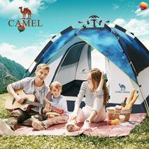 Outdoor hydraulic tent 3-4 people automatic thickening rain-proof field 2 people camping camping free of speed opening tent