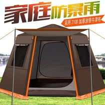 Outdoor folding tent 3-4 people 5-8 people automatic camping rainstorm-proof aluminum alloy camping thickening