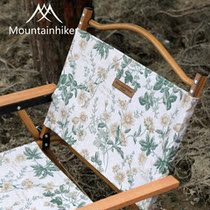 Mountain guest portable outdoor folding chair outdoor chair camping Kermit chair light director chair fishing stool