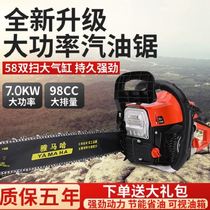 Repair Branch Outdoor Multifunction Petrol Electric Drama Cutting Saw Wood Oil Saw Head Powerful Oil Saw Home Little Oil Saw