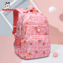 Babu bean school bag female primary school students children girls third to sixth grades shoulder backpack one or two ridge protection load reduction ultra-light