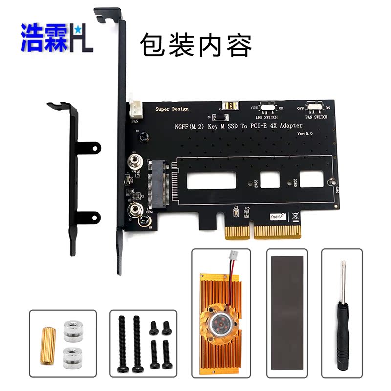 haolin (hl) m.2 nvme ssd to pci-e4x adapter card, ngff m.2 ssd to pci-e 4x with fan