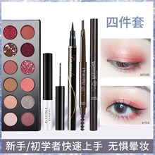 Eneline Pen/Brow Pencil/Mascara/Eye Shadow Waterprostic Sweat и анти -отдающийся набор для новичков