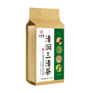 三清茶正品清新口气调理口臭异味调理肠胃袋泡茶120g/40包