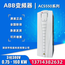 ABB inverter 22 30 37 45 55KW ACS550-01-045A-4 059 072A 087A 125