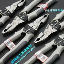 Japan Fukuoka Multifunction Steel Wire Pliers Old Tiger Pliers Sharp Mouth Pliers Slop Lip Pliers Labor-saving Electrician Pliers Tiger Mouth Pliers Boutique