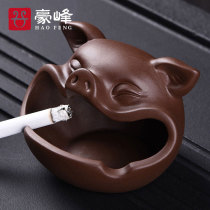 Haofeng tea set household ornaments ashtray creative personality home living room large simple fashion ashtray