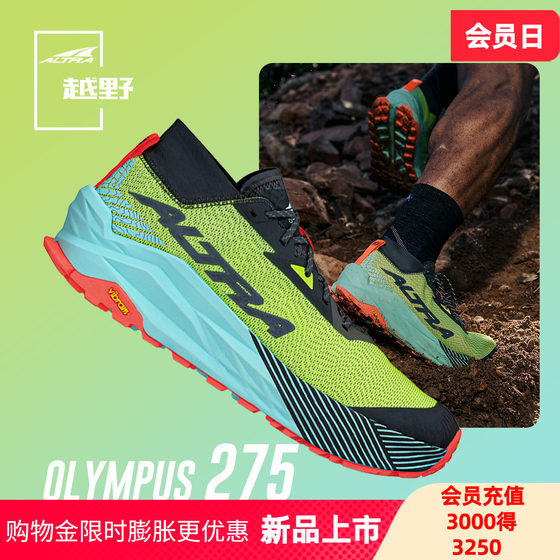 ALTRA innovative olympus 275 trail running shoes outdoor hiking trail cushioning running shoes for men and women anti-slip
ALTRA innovative olympus 275 trail running shoes outdoor hiking trail cushioning running shoes for men and women anti-slip