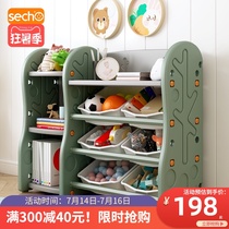 Childrens toy storage rack box shelf Kindergarten baby picture book shelf Multi-layer household living room toy cabinet
