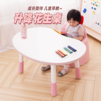 setch childrens peanut table Korea can lift early teach baby games kindergarten study table chairs Read the little book table