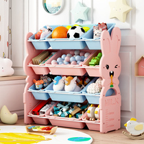 Toy storage rack Childrens floor baby toy storage cabinet storage box Home kindergarten finishing storage shelf