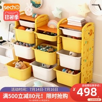 Childrens toy storage rack Toy cabinet storage rack Baby toy storage bookshelf Household large capacity storage box