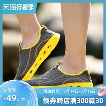 simboo Outdoor mountaineering mesh cloth river tracing shoes mens volleyball water breathable beach shoes Wading shoes casual shoes women