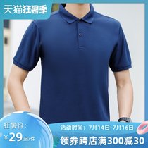 simboo outdoor quick-drying clothes Stretch POLO shirt men lapel quick-drying t-shirt Short sleeve solid color Paul shirt