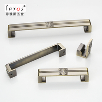 New Chinese coffee old hand drawer cabinet wardrobe door antique handle antique bookcase green bronze Single hole