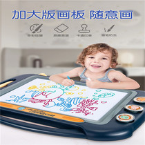 Large childrens drawing board magnetic magnetic color writing board baby graffiti board home toddler 1-3 years old 2 Toys