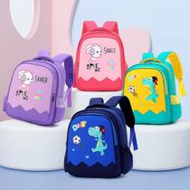 Kindergarten small schoolbag 3 to 6 years old preschool boys and girls handsome and cute big baby cartoon spine guard shoulders