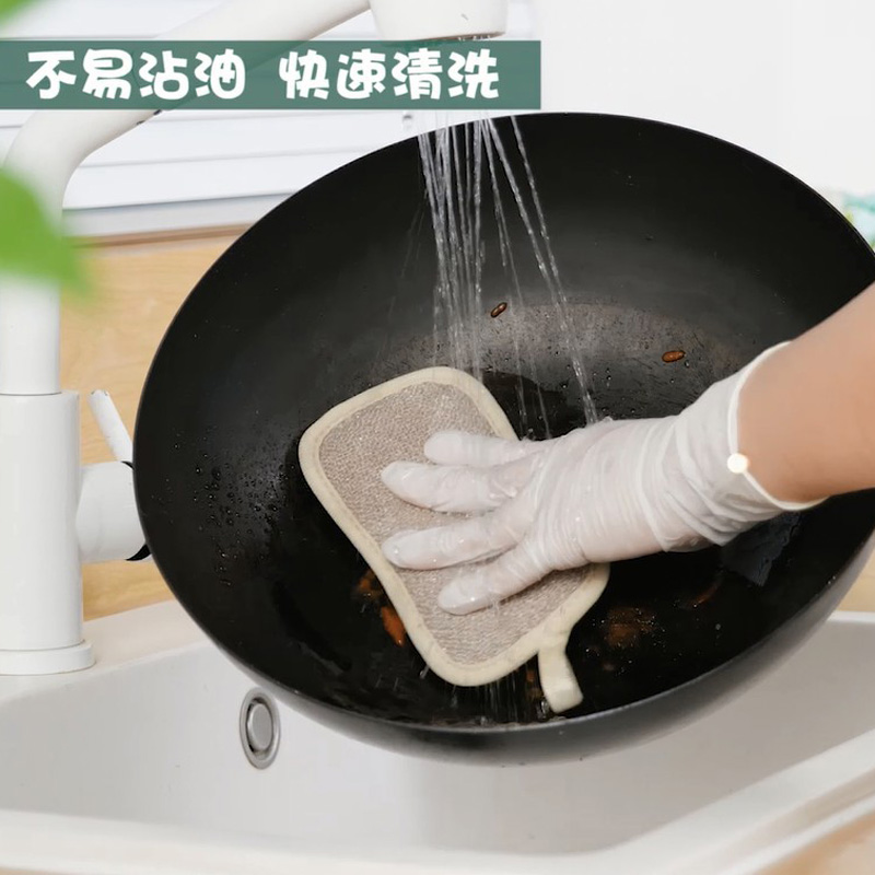 竹纤维不沾油海绵擦家用洗碗刷锅神器魔力擦洗碗布厨房百洁布抹布