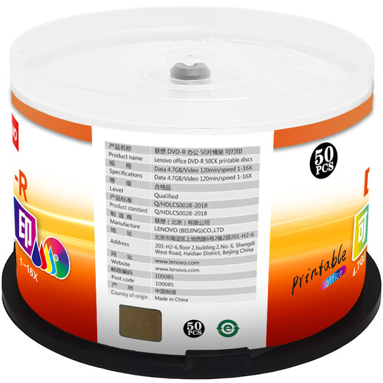 Lenovo DVD 인쇄용 디스크 16X DVD-R 4.7G 불타는 디스크 블랭크 디스크 불타는 디스크 블랭크 디스크 DVD 불타는 디스크 DVD 디스크 50 조각 버킷 Lenovo DVD 인쇄용 디스크 16X DVD-R 4.7G 불타는 디스크 블랭크 디스크 불타는 디스크 블랭크 디스크 DVD 불타는 디스크 DVD 디스크 50 조각 버킷