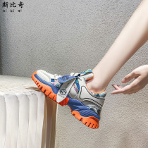 Spring 2021 new womens thick-soled daddy shoes contrast color mold-absorbing sole single shoes ins tide Hong Kong style outdoor transport