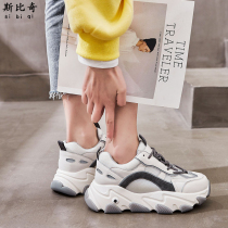 Spitqi 2021 autumn fashion womens shoes dad shoes ins tide net red wild sports shoes thick soled running leisure