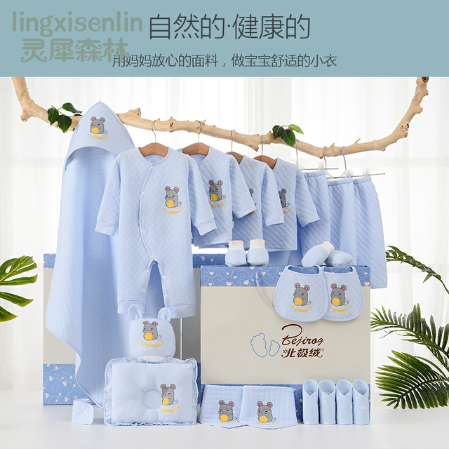 .The Year of the Rat Baby Gift Set Men’s and Women’s Baby Newborn Cotton Clothes, Maternal and Child Products .The Year of the Rat Baby Gift Set Men’s and Women’s Baby Newborn Cotton Clothes, Maternal and Child Products