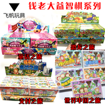 New Billionaires Game Chess Money Boss World China Hong Kong Trip Dinosaur Children Puzzle Toys Game Chess