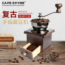 CAFE RHYME Crank Mill Bean Machine Home Coffee Bean Grinder Manual Coffee Machine Grinding Machine Retro Wood
